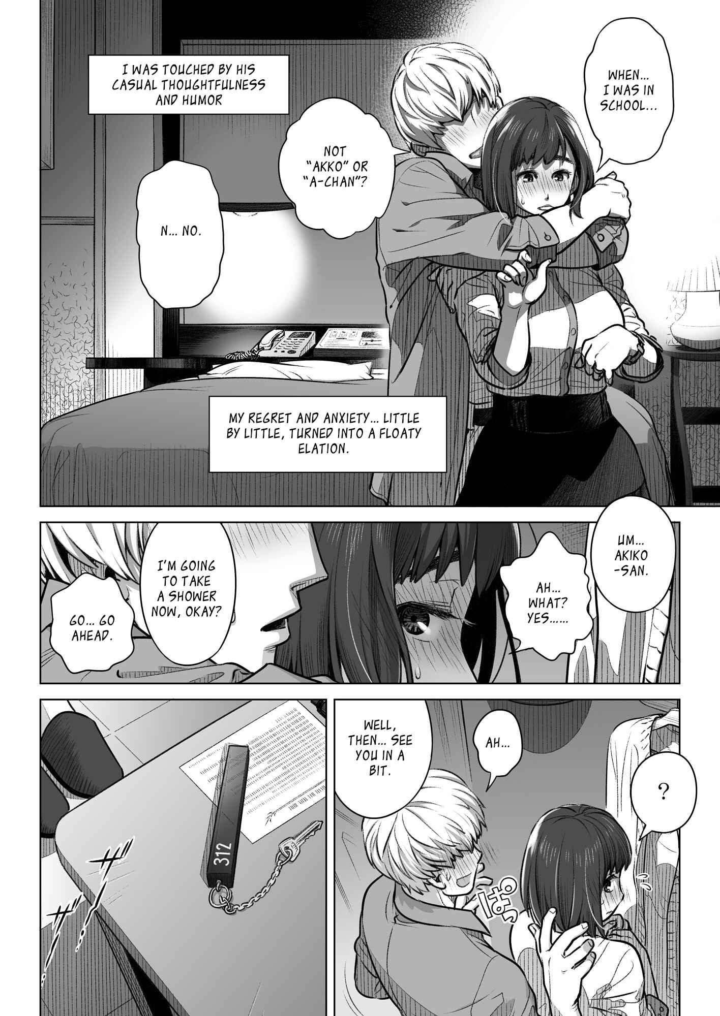 Page 21 Chapter 1 Confession of Akiko Kurata