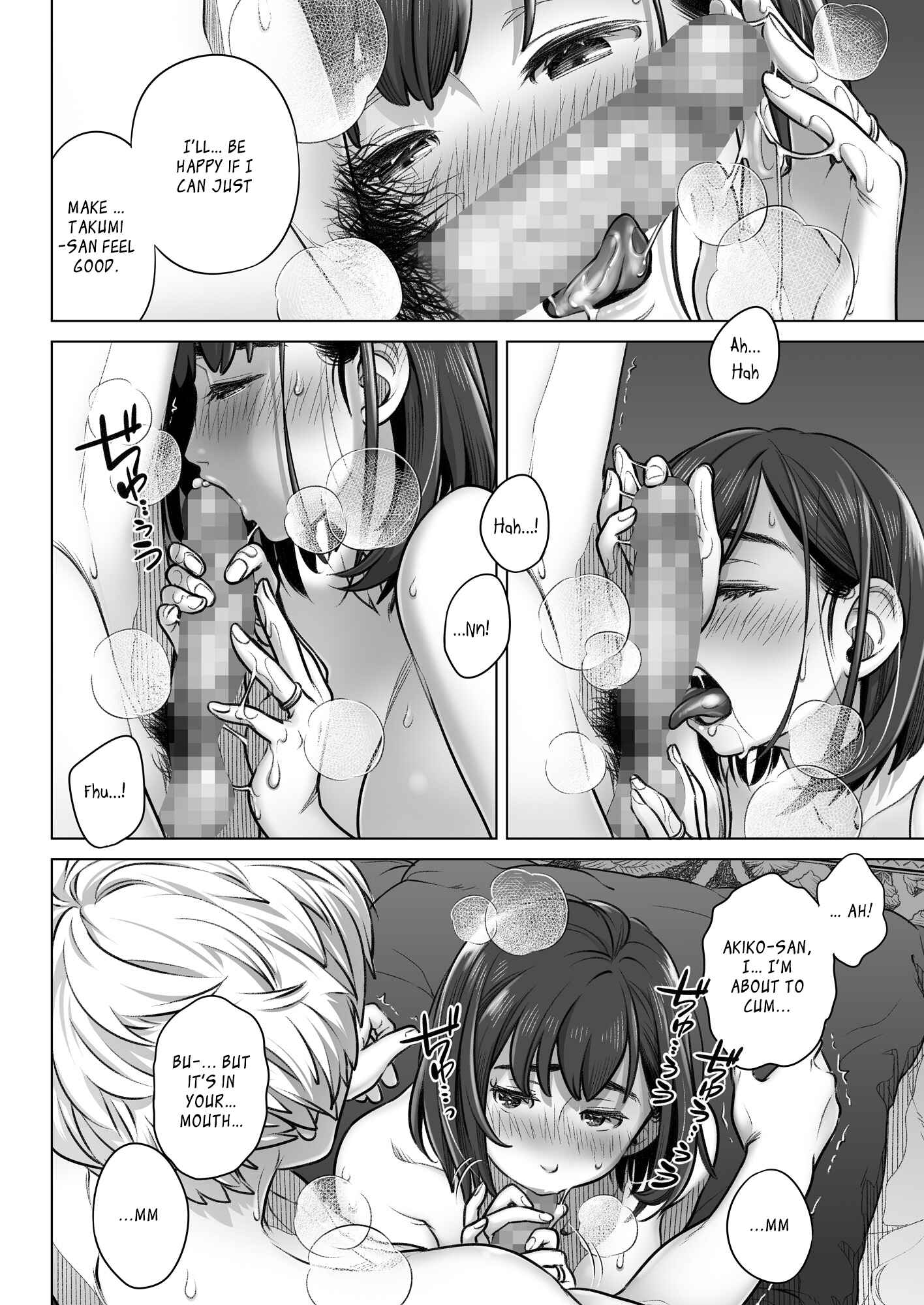 Page 35 Chapter 1 Confession of Akiko Kurata