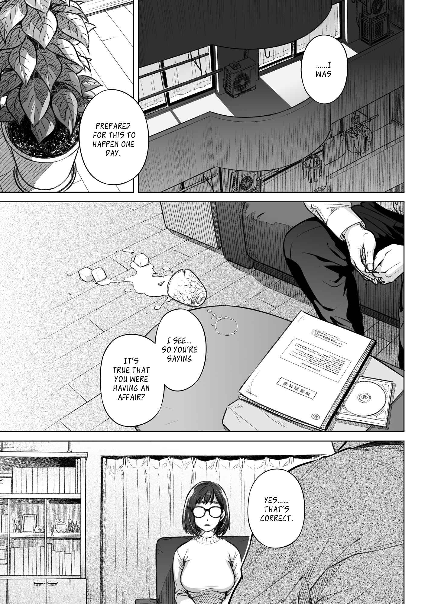 Page 4 Chapter 1 Confession of Akiko Kurata