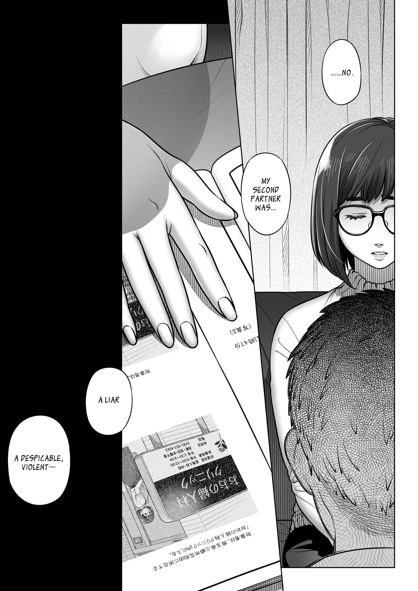 Page 54 Chapter 1 Confession of Akiko Kurata