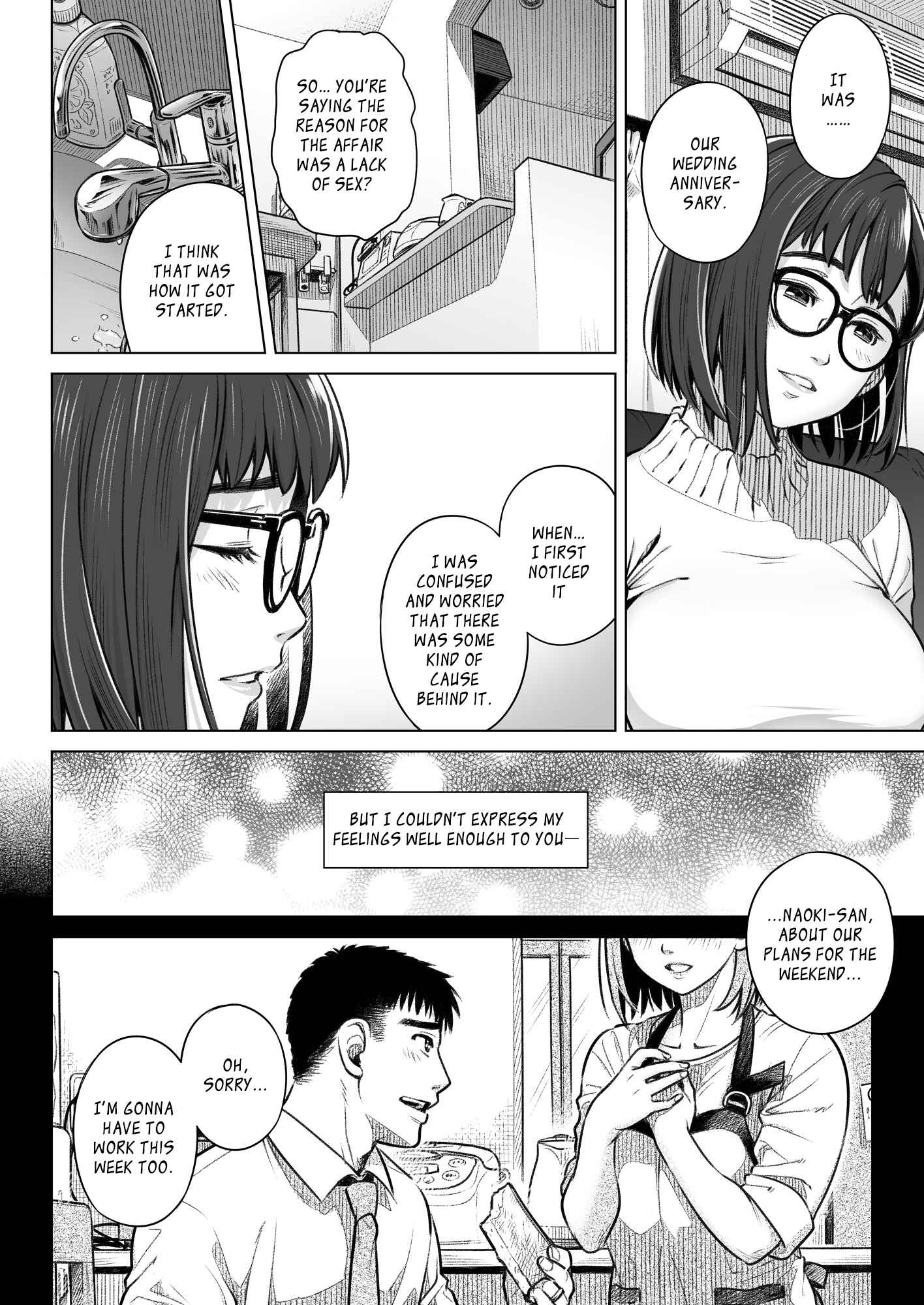 Page 9 Chapter 1 Confession of Akiko Kurata