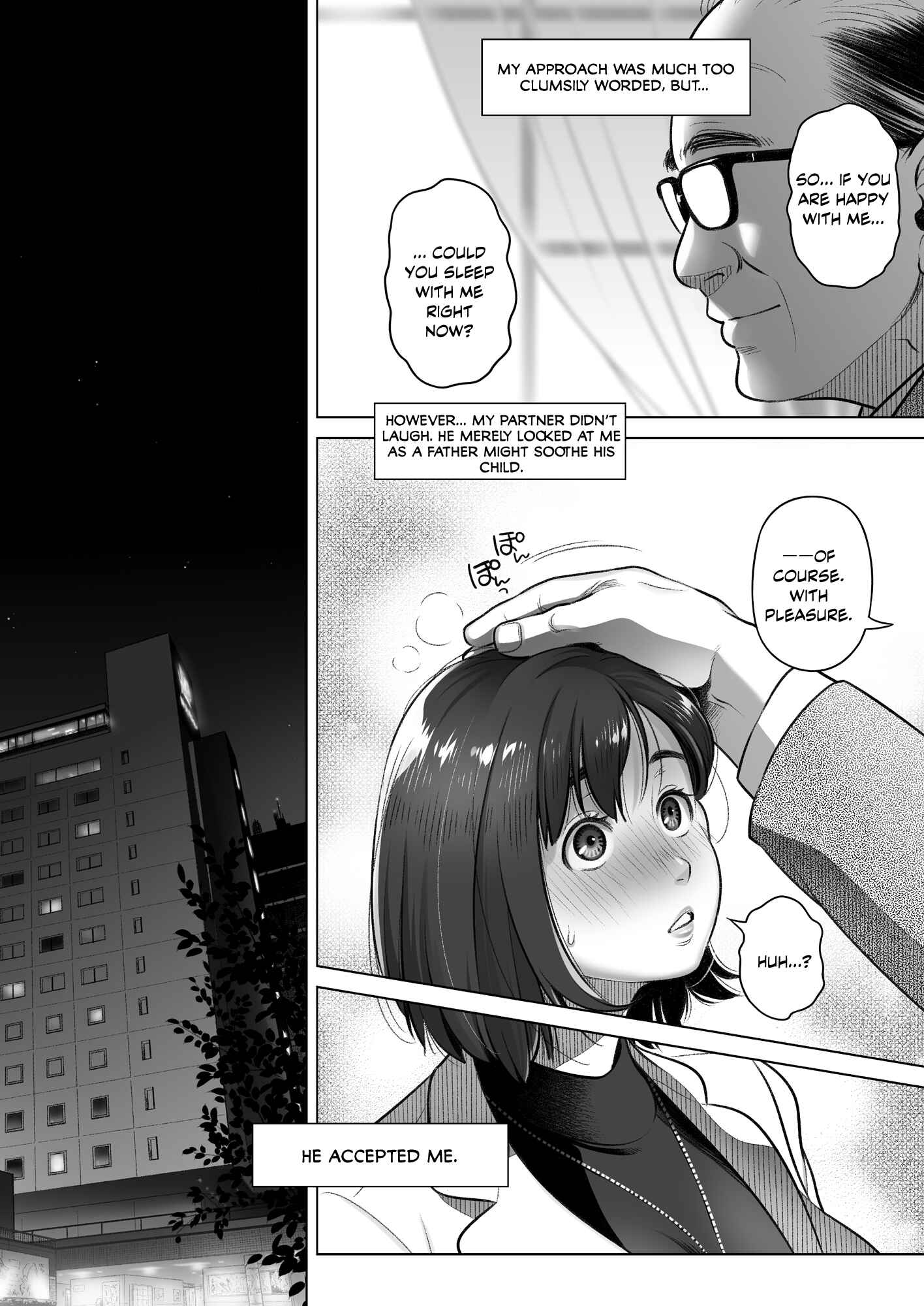 Page 17 Chapter 3 Confession of Akiko Kurata