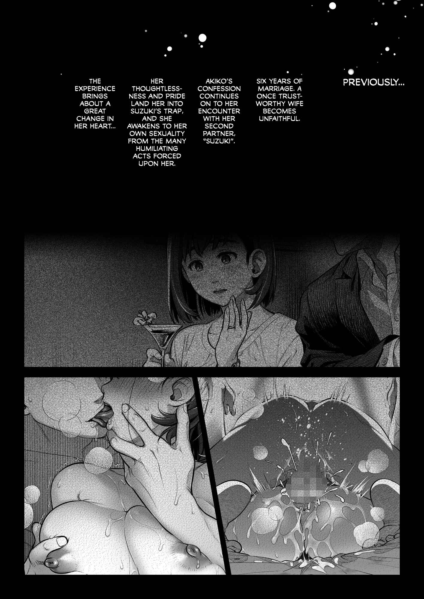 Page 3 Chapter 3 Confession of Akiko Kurata