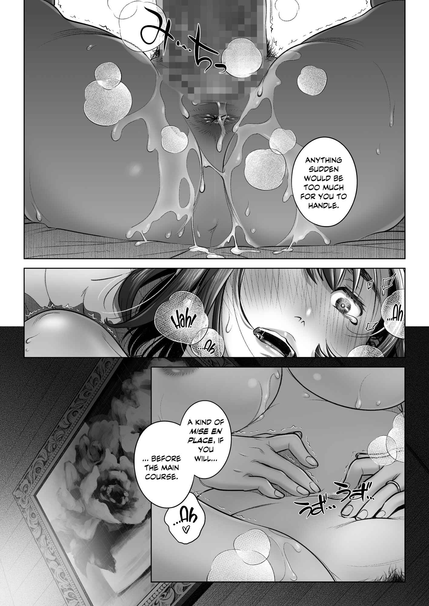Page 32 Chapter 3 Confession of Akiko Kurata