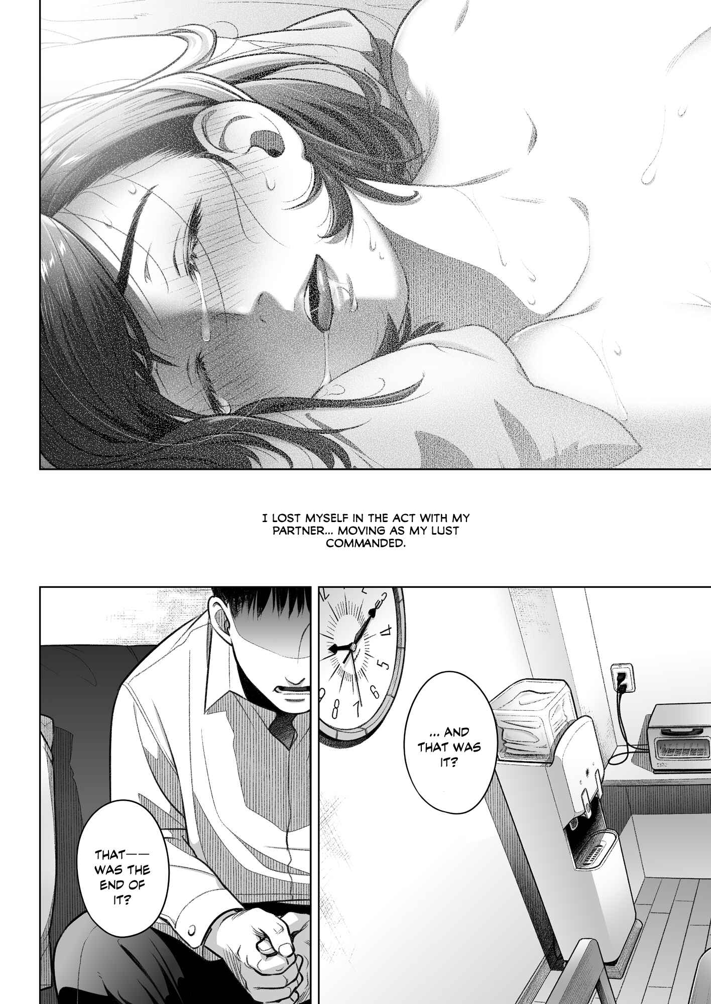 Page 51 Chapter 3 Confession of Akiko Kurata