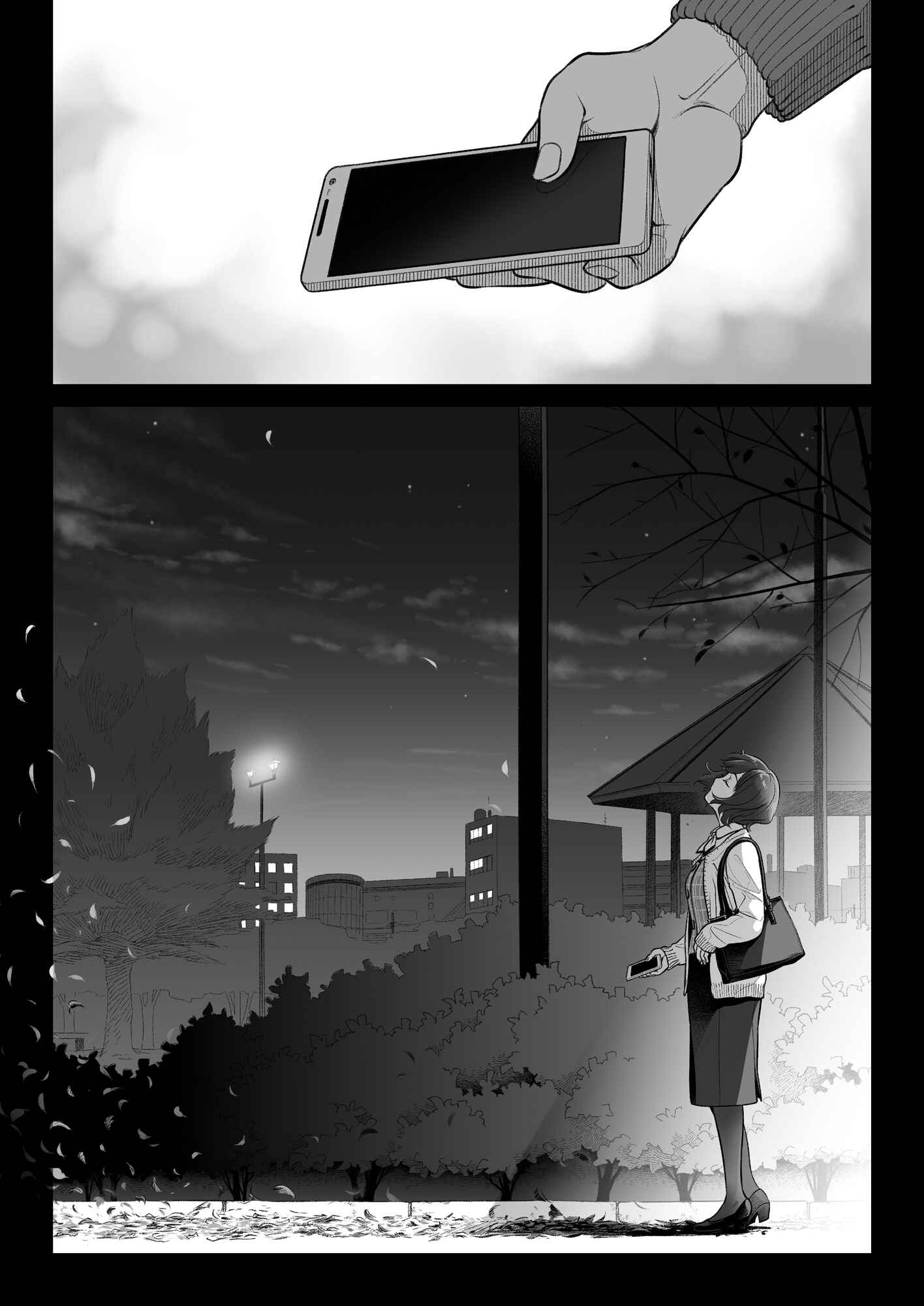 Page 67 Chapter 3 Confession of Akiko Kurata