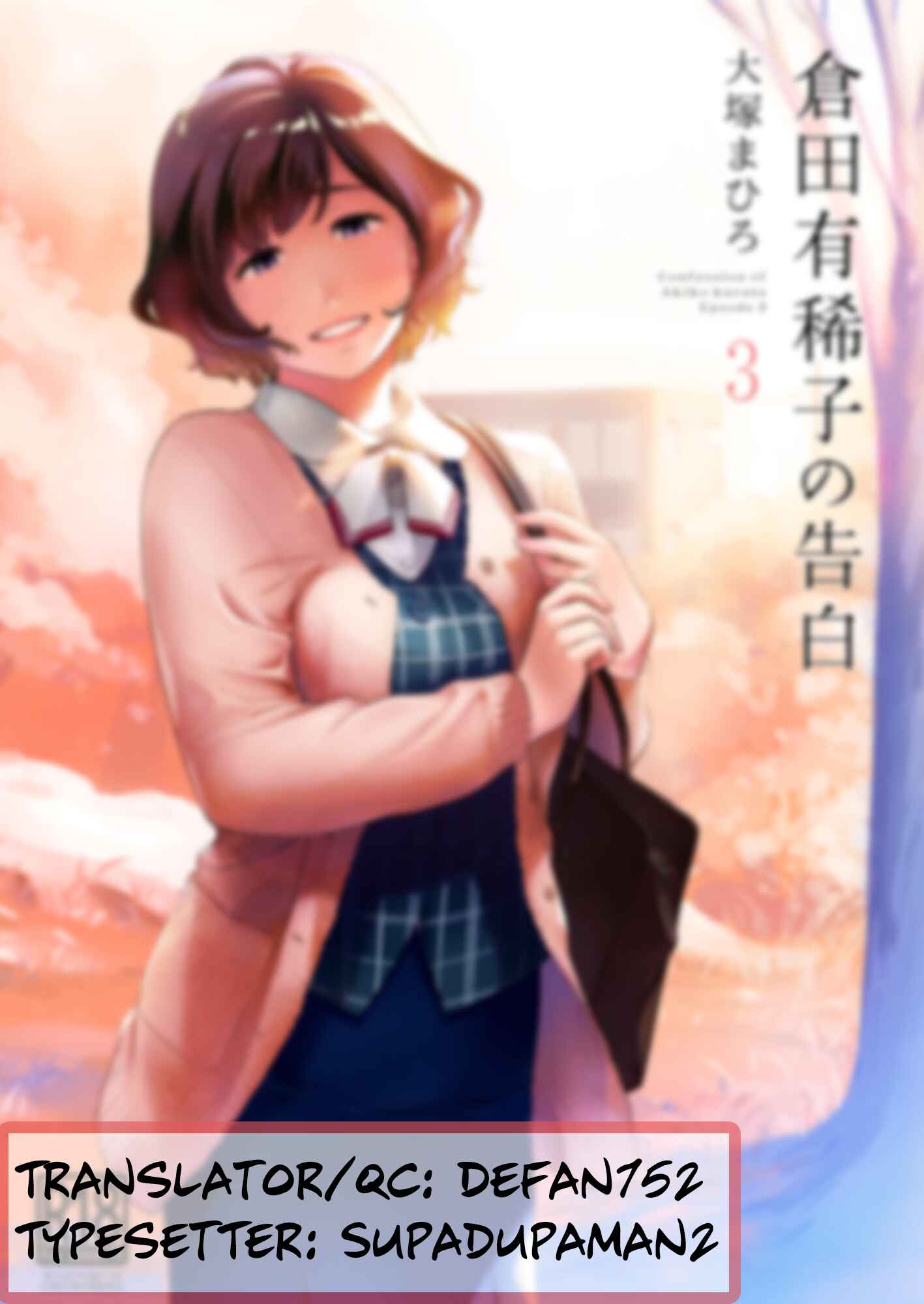 Page 72 Chapter 3 Confession of Akiko Kurata