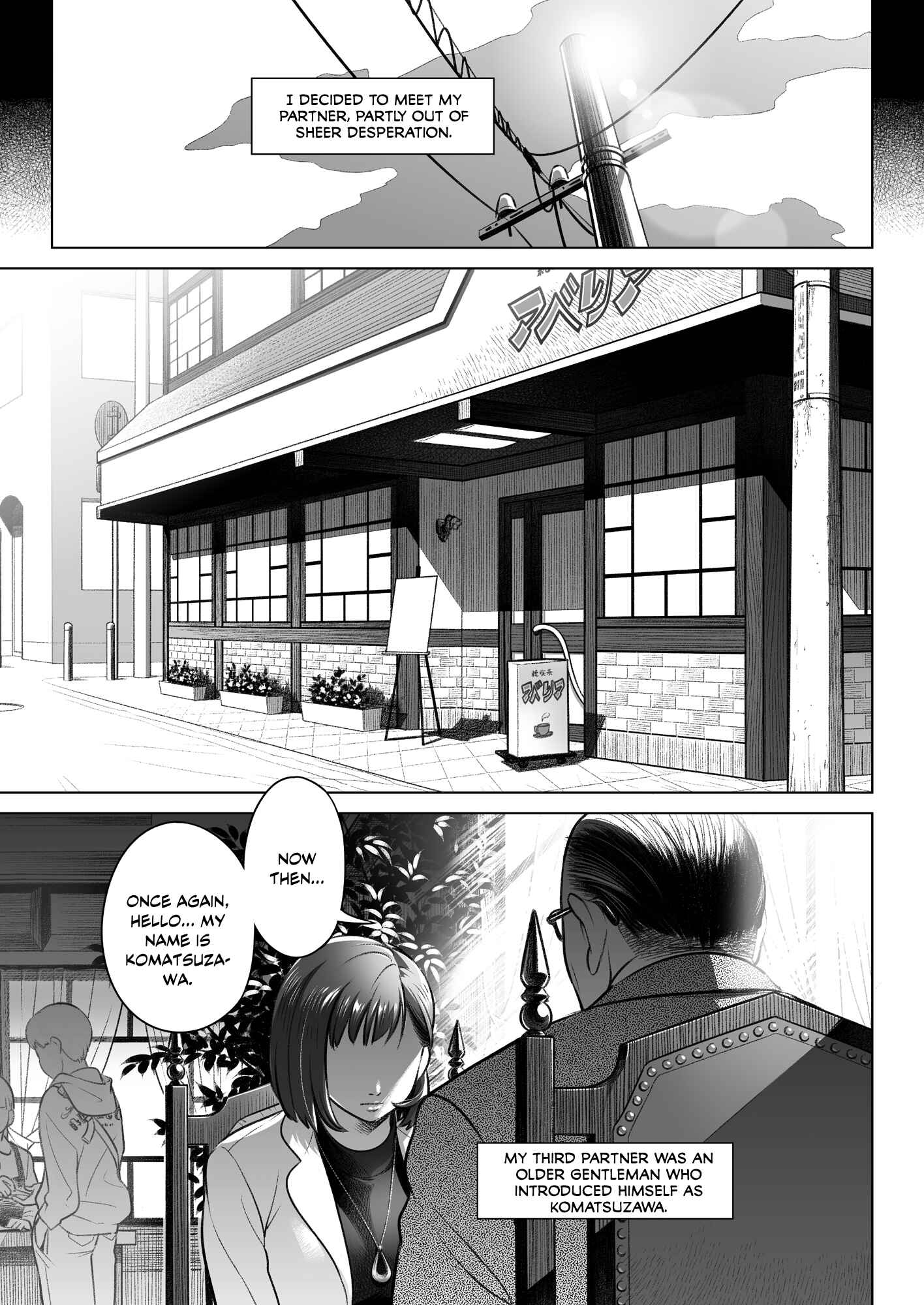 Page 8 Chapter 3 Confession of Akiko Kurata