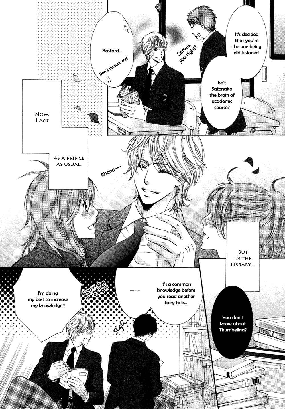 Page 12 Chapter Unknown_9119 Ouji-sama ni Narenai