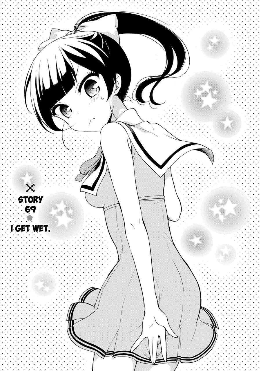 Page 2 Chapter 69 Ore ga Ojou-sama Gakkou ni Shomin Sample Toshite Rachirareta Ken