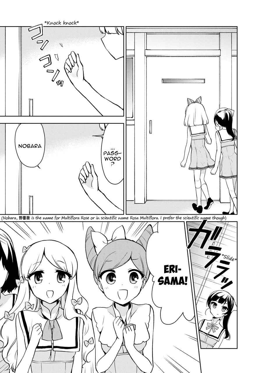Page 6 Chapter 69 Ore ga Ojou-sama Gakkou ni Shomin Sample Toshite Rachirareta Ken