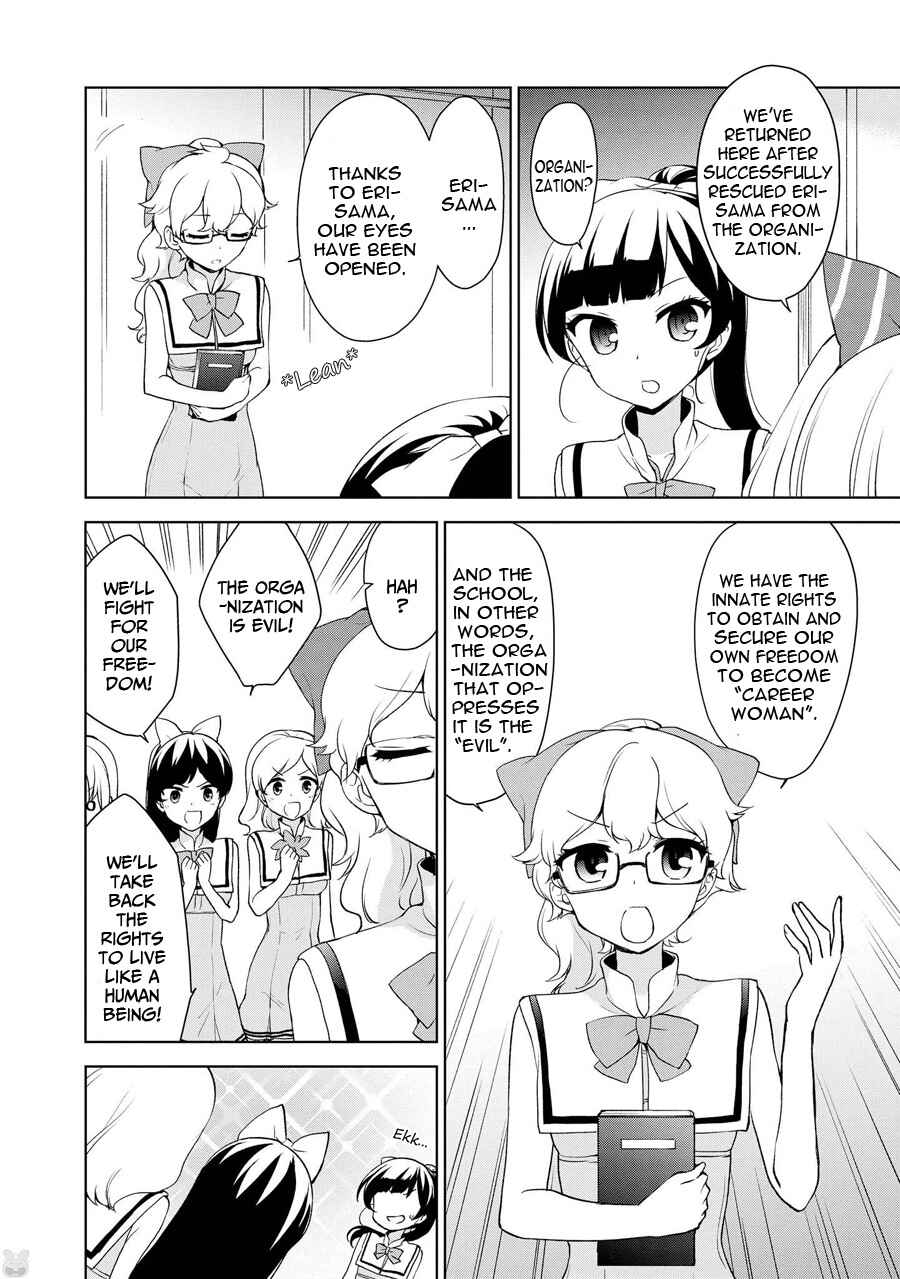 Page 7 Chapter 69 Ore ga Ojou-sama Gakkou ni Shomin Sample Toshite Rachirareta Ken