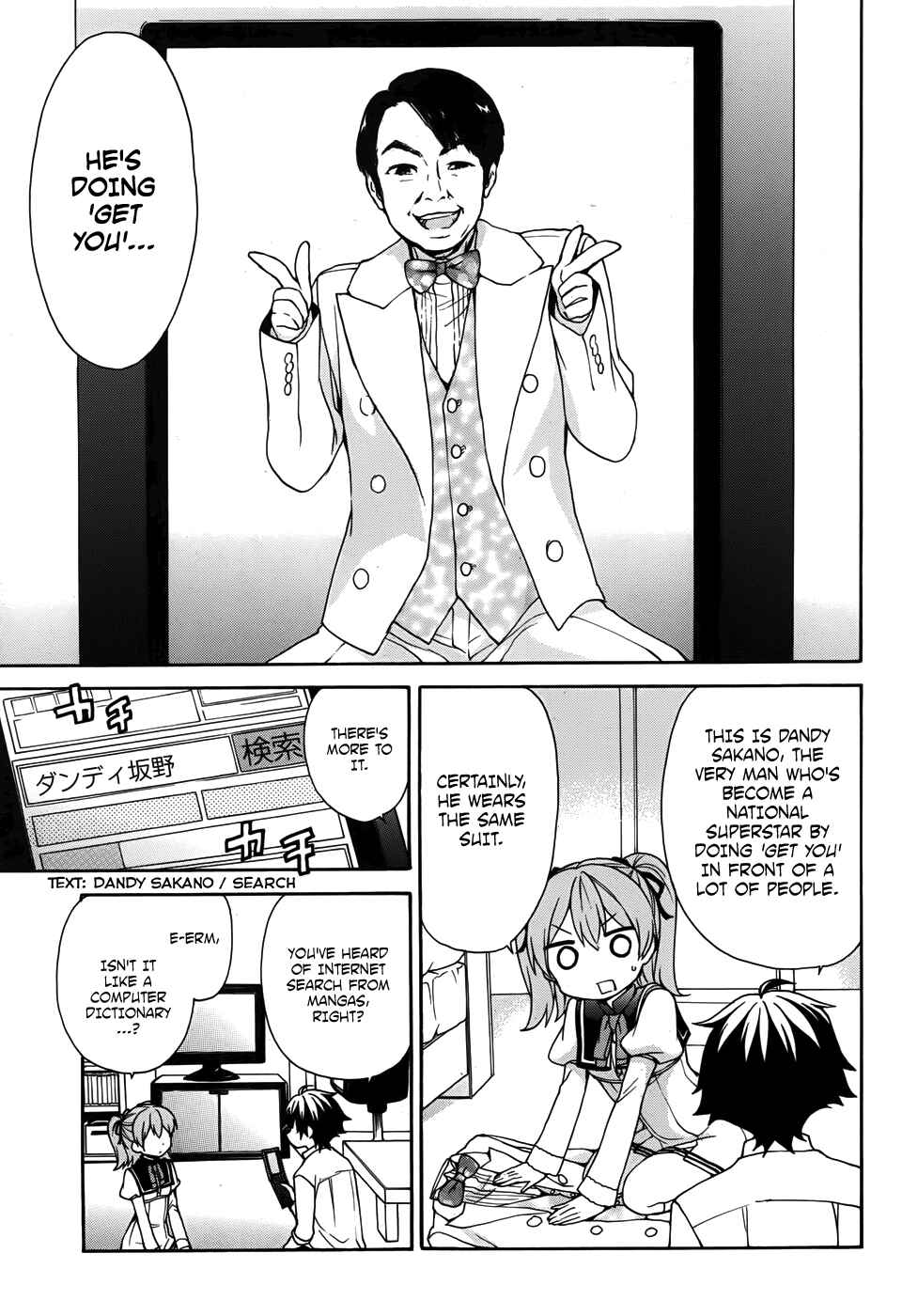 Page 10 Chapter 28 Ore ga Ojou-sama Gakkou ni Shomin Sample Toshite Rachirareta Ken