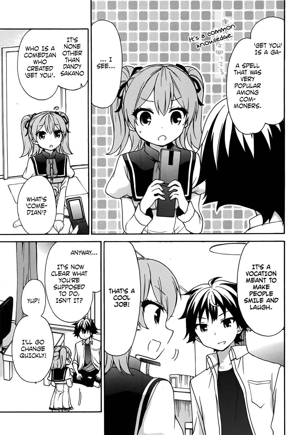 Page 12 Chapter 28 Ore ga Ojou-sama Gakkou ni Shomin Sample Toshite Rachirareta Ken