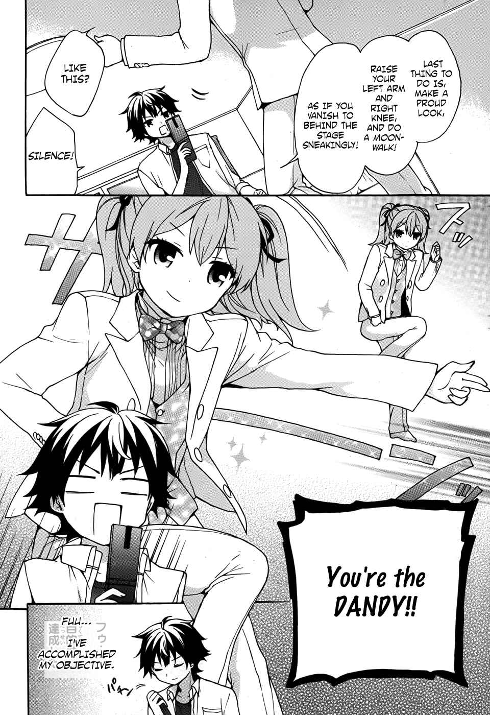 Page 17 Chapter 28 Ore ga Ojou-sama Gakkou ni Shomin Sample Toshite Rachirareta Ken