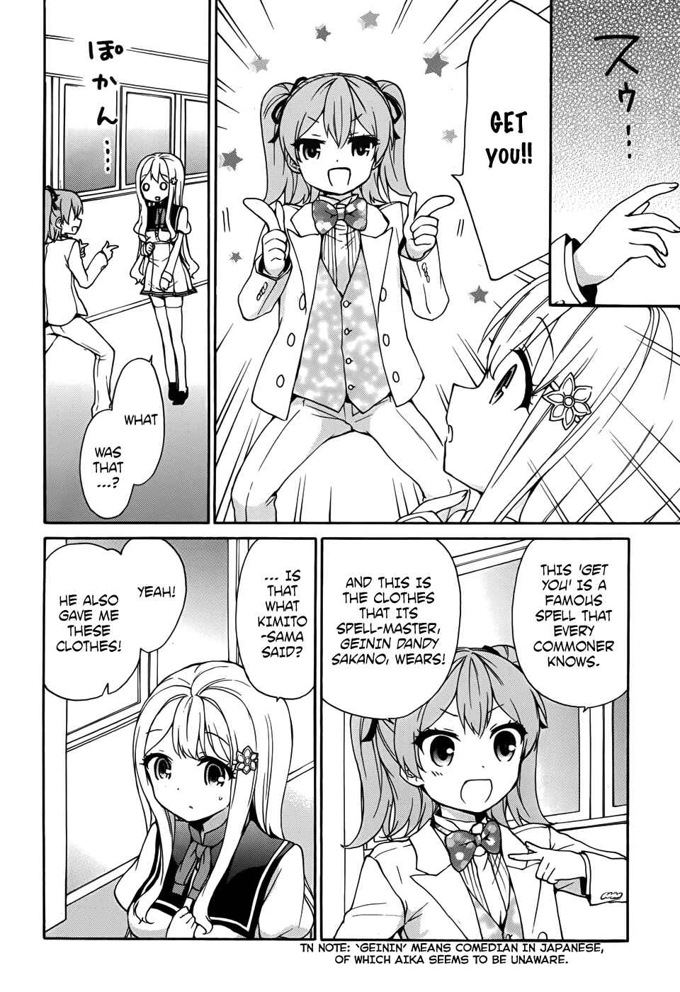 Page 27 Chapter 28 Ore ga Ojou-sama Gakkou ni Shomin Sample Toshite Rachirareta Ken