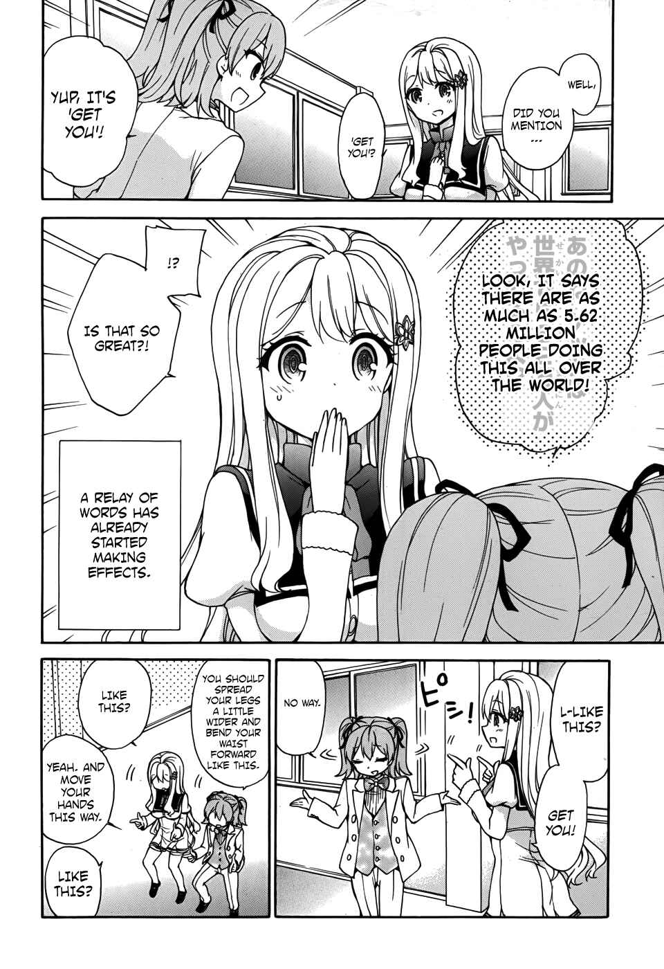 Page 29 Chapter 28 Ore ga Ojou-sama Gakkou ni Shomin Sample Toshite Rachirareta Ken
