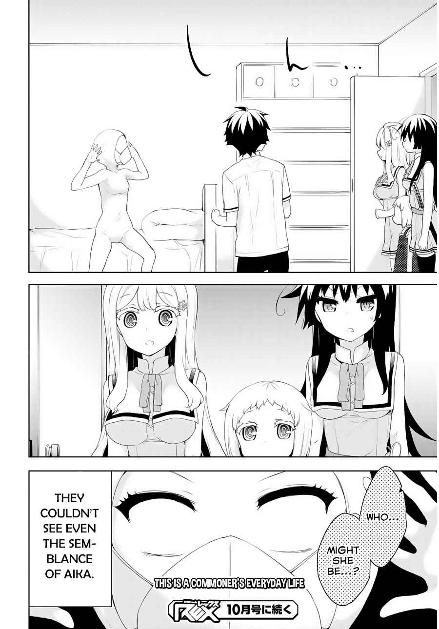 Page 23 Chapter 55 Ore ga Ojou-sama Gakkou ni Shomin Sample Toshite Rachirareta Ken