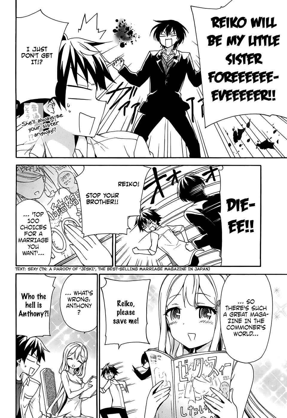 Page 29 Chapter 32 Ore ga Ojou-sama Gakkou ni Shomin Sample Toshite Rachirareta Ken