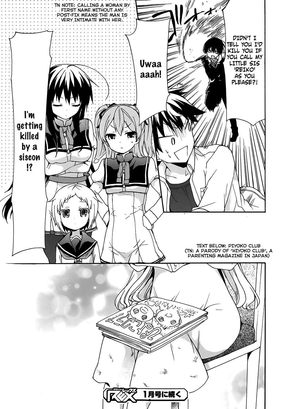 Page 30 Chapter 32 Ore ga Ojou-sama Gakkou ni Shomin Sample Toshite Rachirareta Ken