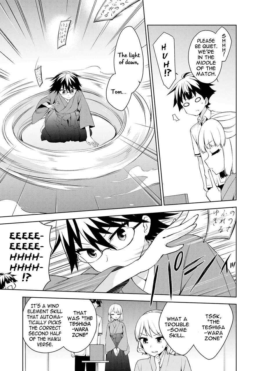 Page 14 Chapter 70 Ore ga Ojou-sama Gakkou ni Shomin Sample Toshite Rachirareta Ken
