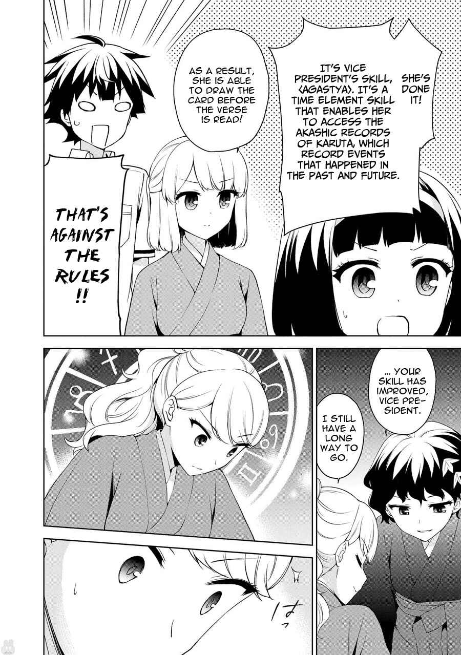 Page 17 Chapter 70 Ore ga Ojou-sama Gakkou ni Shomin Sample Toshite Rachirareta Ken