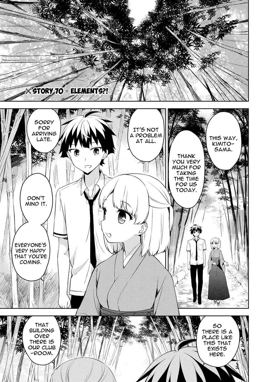 Page 2 Chapter 70 Ore ga Ojou-sama Gakkou ni Shomin Sample Toshite Rachirareta Ken