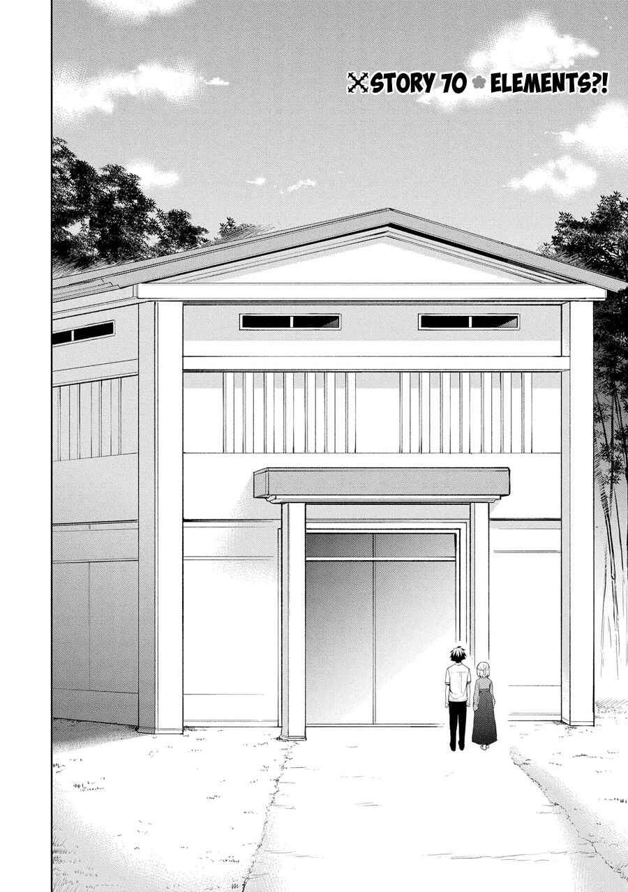 Page 3 Chapter 70 Ore ga Ojou-sama Gakkou ni Shomin Sample Toshite Rachirareta Ken