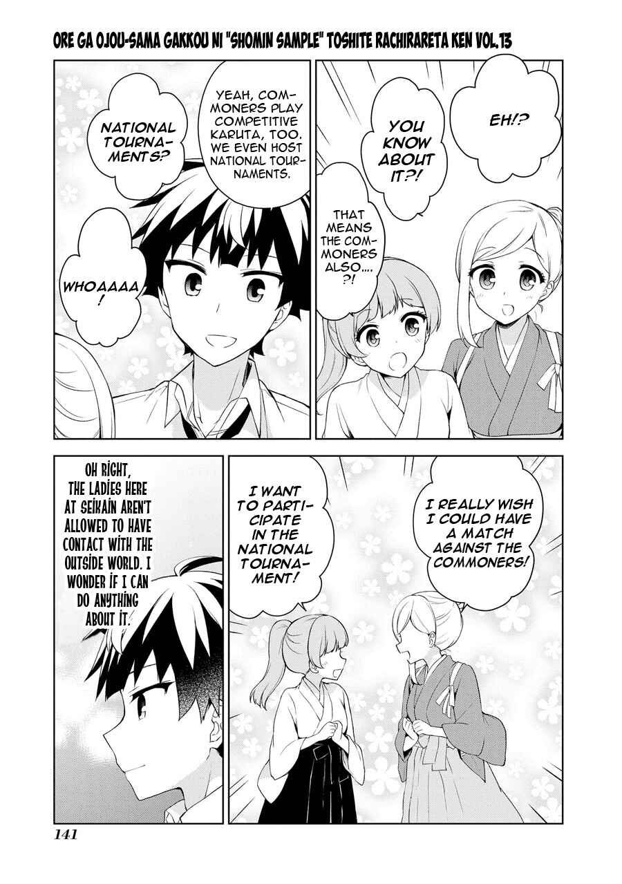 Page 6 Chapter 70 Ore ga Ojou-sama Gakkou ni Shomin Sample Toshite Rachirareta Ken