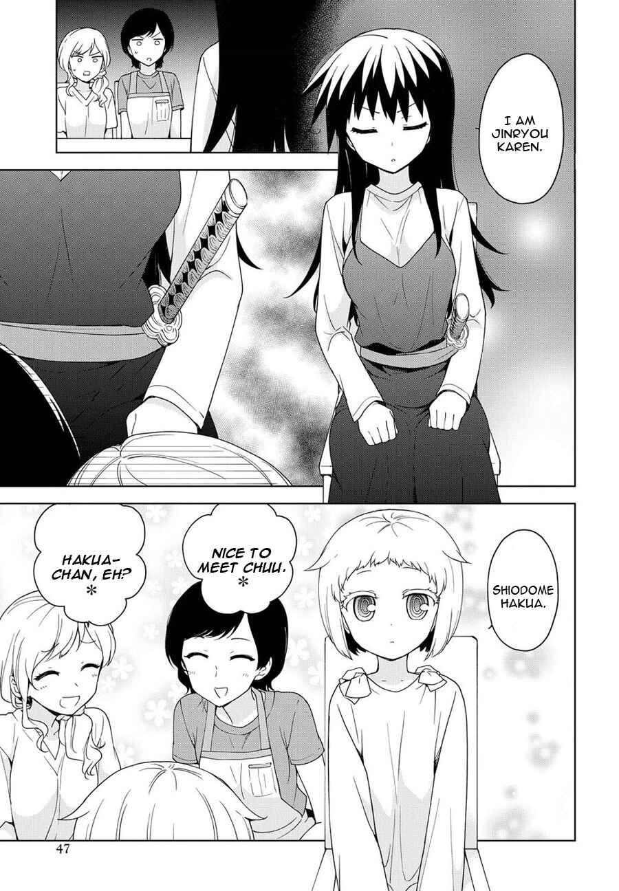 Page 14 Chapter 77 Ore ga Ojou-sama Gakkou ni Shomin Sample Toshite Rachirareta Ken