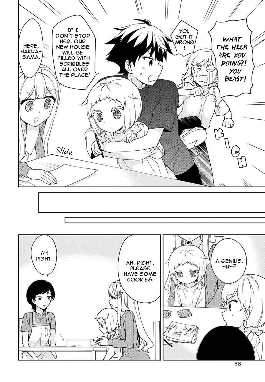 Page 25 Chapter 77 Ore ga Ojou-sama Gakkou ni Shomin Sample Toshite Rachirareta Ken