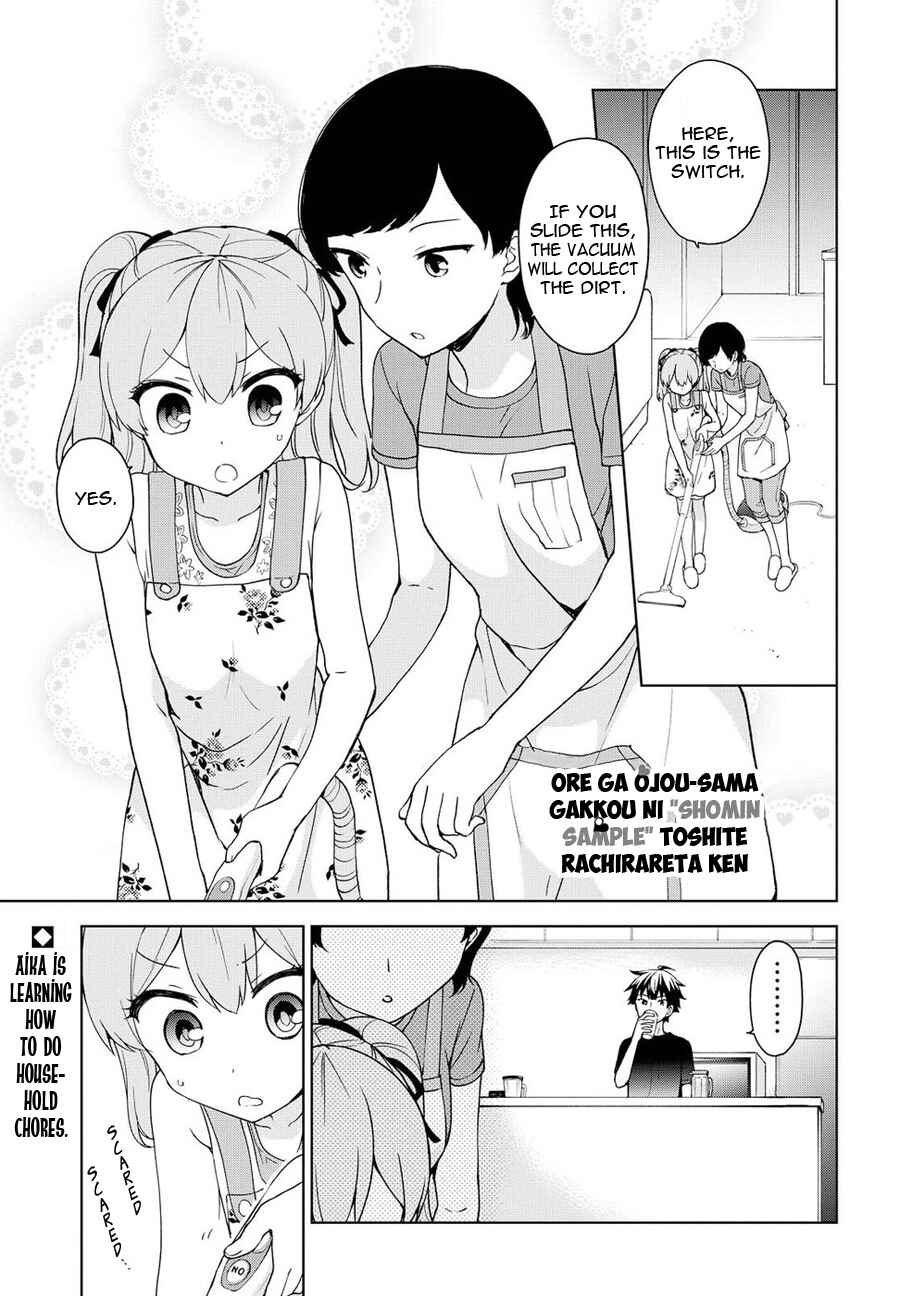 Page 4 Chapter 77 Ore ga Ojou-sama Gakkou ni Shomin Sample Toshite Rachirareta Ken
