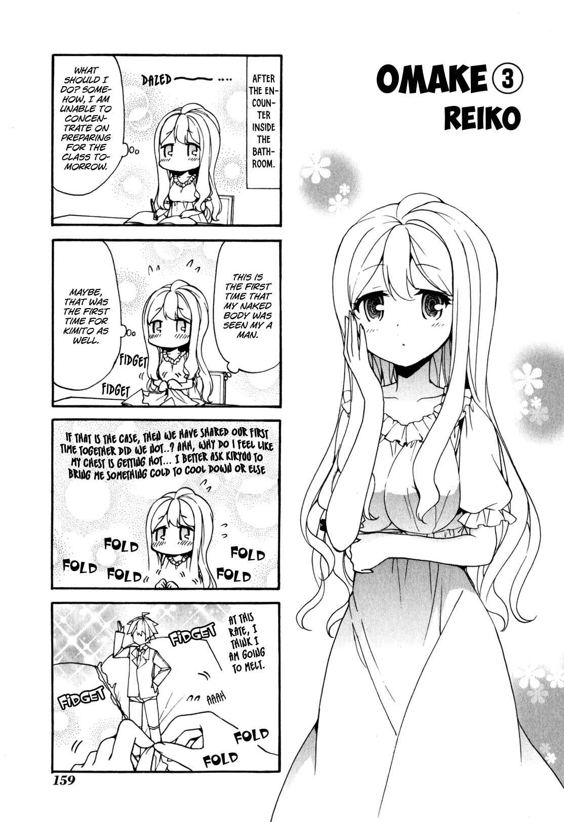 Page 4 Chapter 4.5 Ore ga Ojou-sama Gakkou ni Shomin Sample Toshite Rachirareta Ken