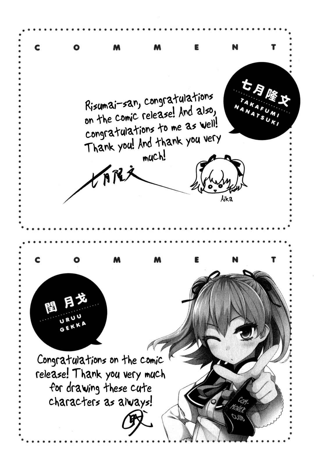 Page 5 Chapter 4.5 Ore ga Ojou-sama Gakkou ni Shomin Sample Toshite Rachirareta Ken