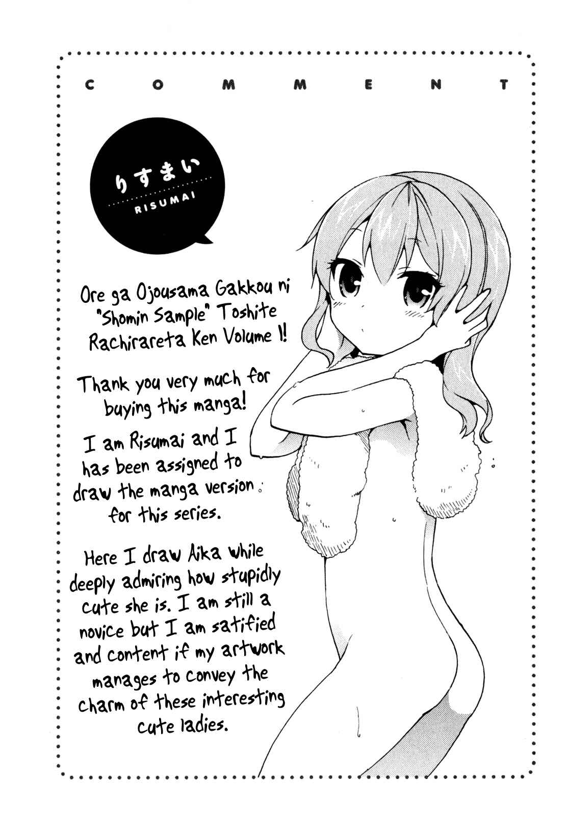 Page 6 Chapter 4.5 Ore ga Ojou-sama Gakkou ni Shomin Sample Toshite Rachirareta Ken