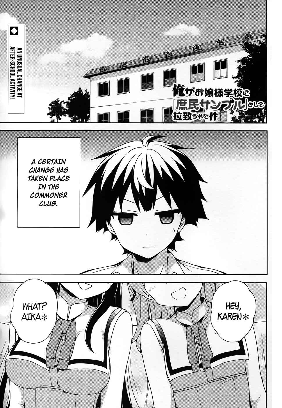 Page 4 Chapter 44 Ore ga Ojou-sama Gakkou ni Shomin Sample Toshite Rachirareta Ken