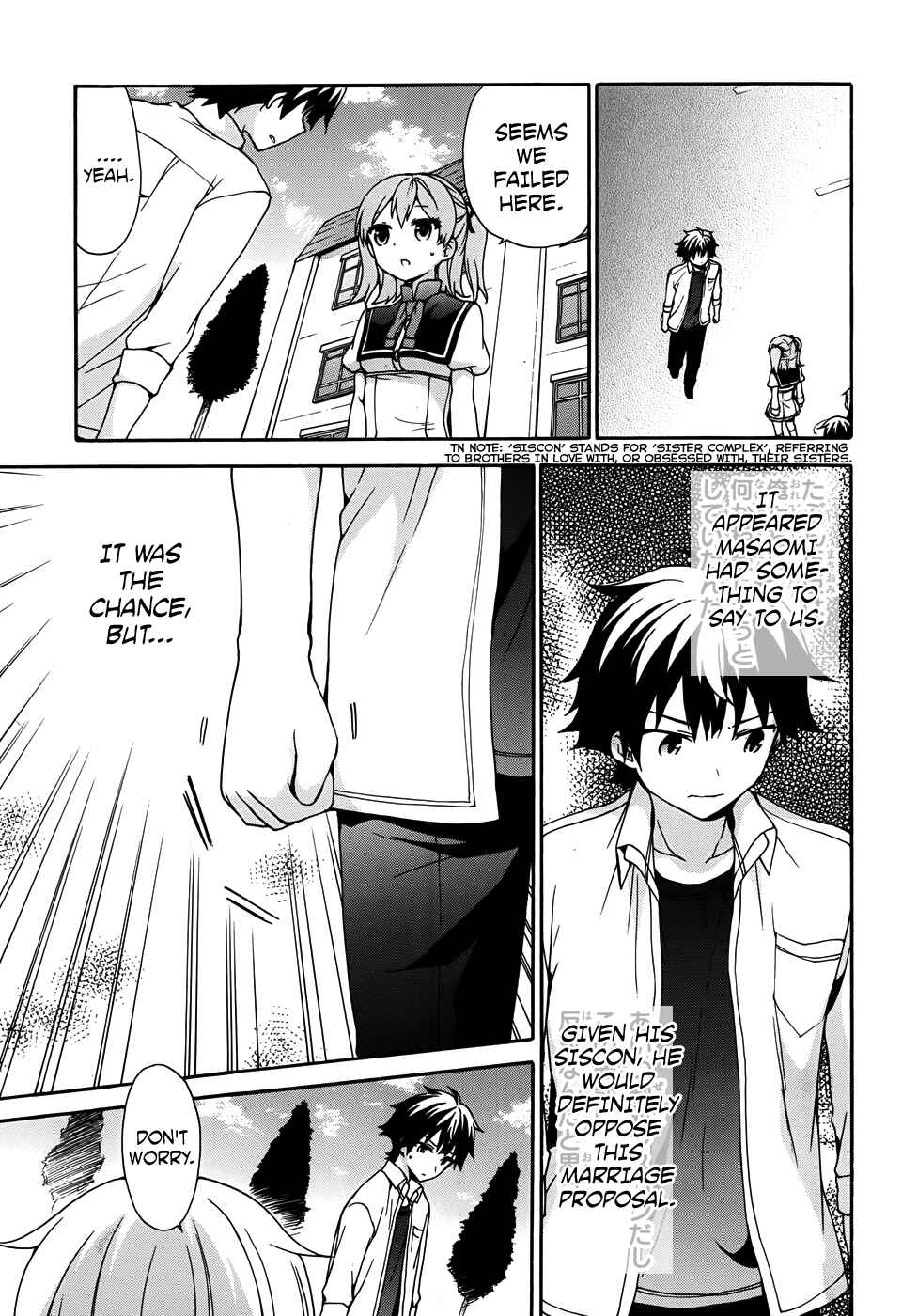 Page 17 Chapter 30 Ore ga Ojou-sama Gakkou ni Shomin Sample Toshite Rachirareta Ken