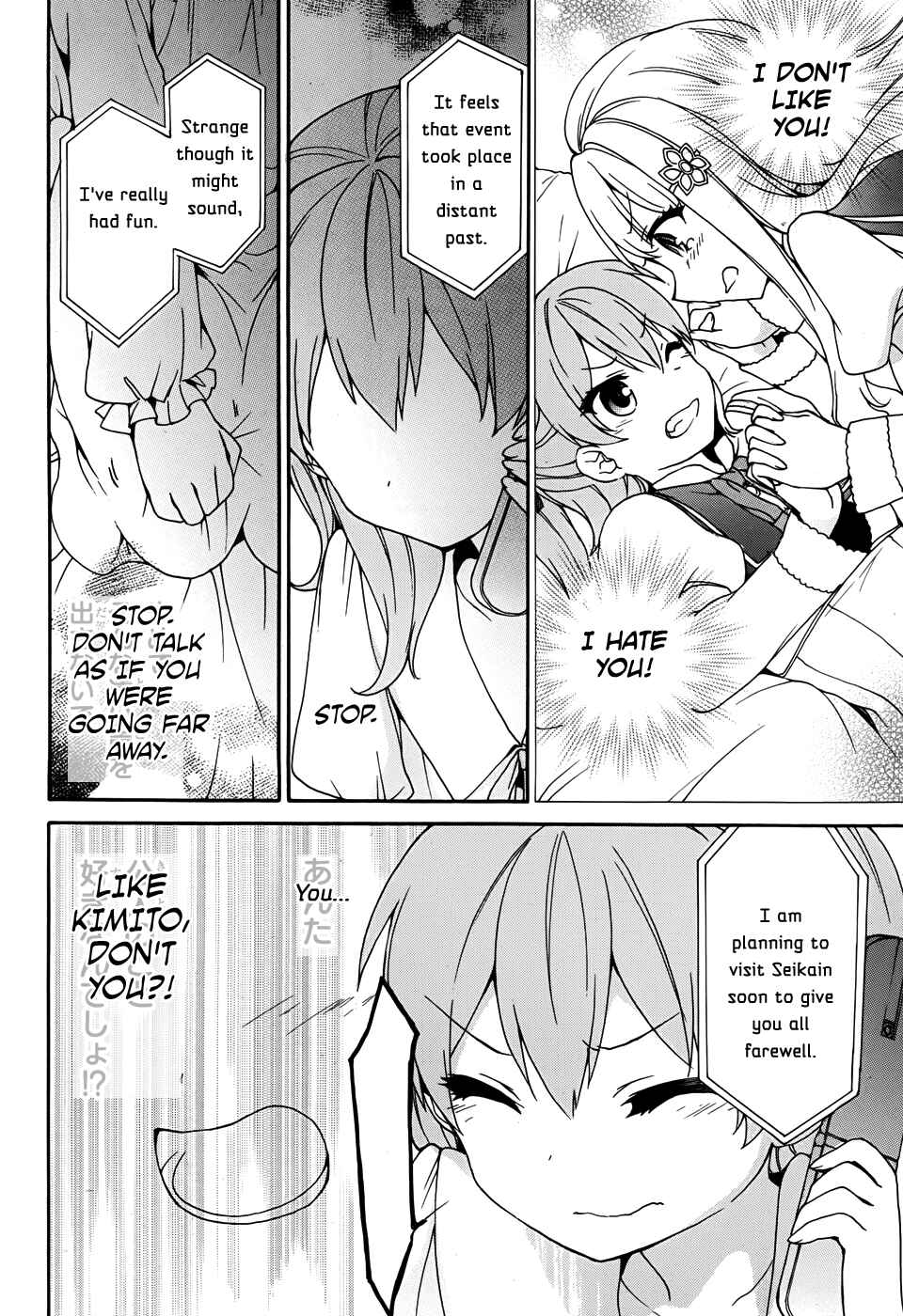 Page 30 Chapter 30 Ore ga Ojou-sama Gakkou ni Shomin Sample Toshite Rachirareta Ken