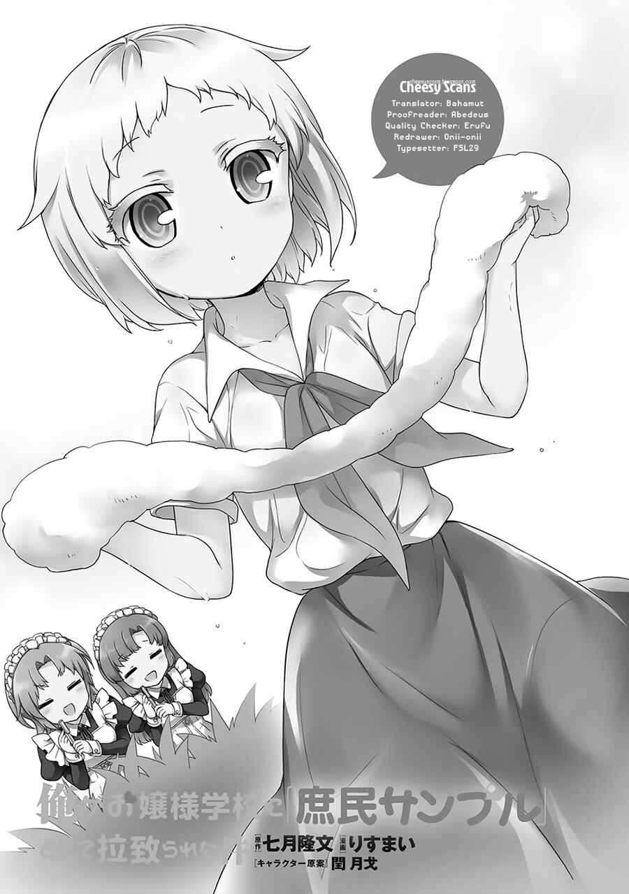 Page 1 Chapter 56 Ore ga Ojou-sama Gakkou ni Shomin Sample Toshite Rachirareta Ken