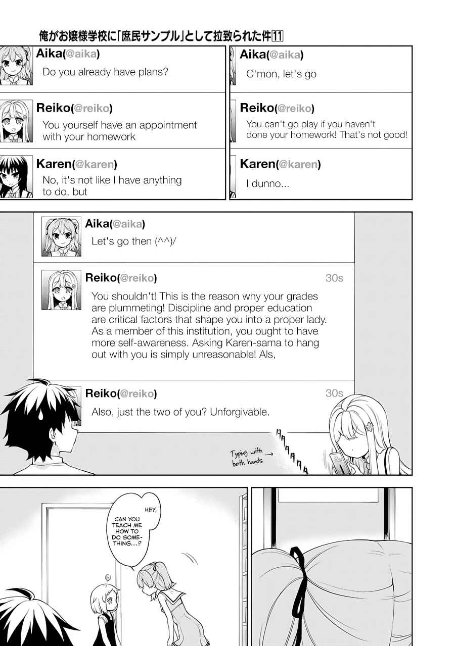 Page 16 Chapter 56 Ore ga Ojou-sama Gakkou ni Shomin Sample Toshite Rachirareta Ken