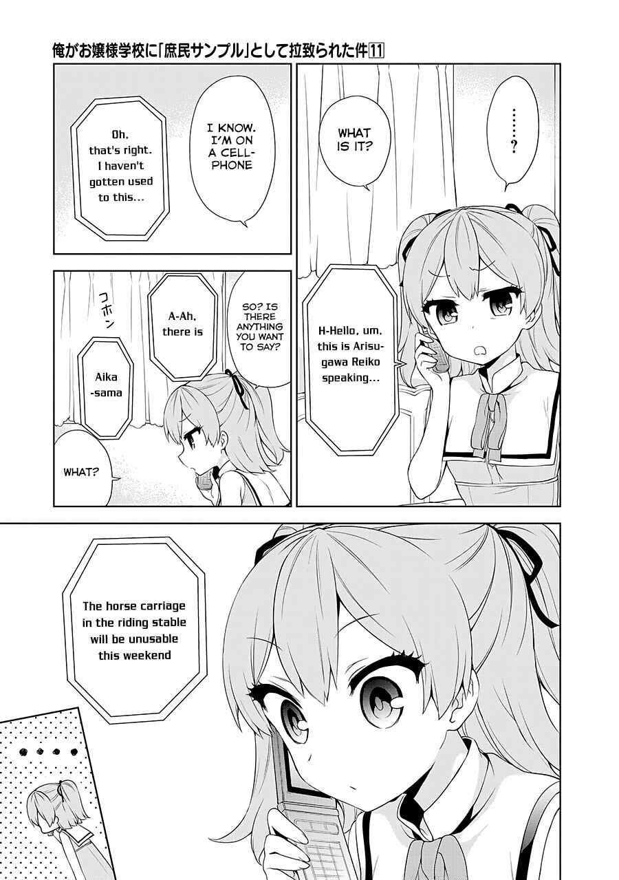 Page 26 Chapter 56 Ore ga Ojou-sama Gakkou ni Shomin Sample Toshite Rachirareta Ken