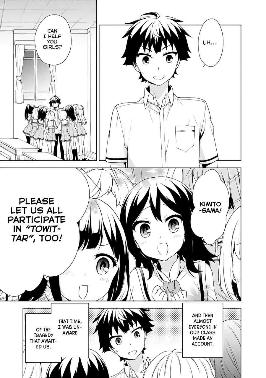 Page 32 Chapter 56 Ore ga Ojou-sama Gakkou ni Shomin Sample Toshite Rachirareta Ken