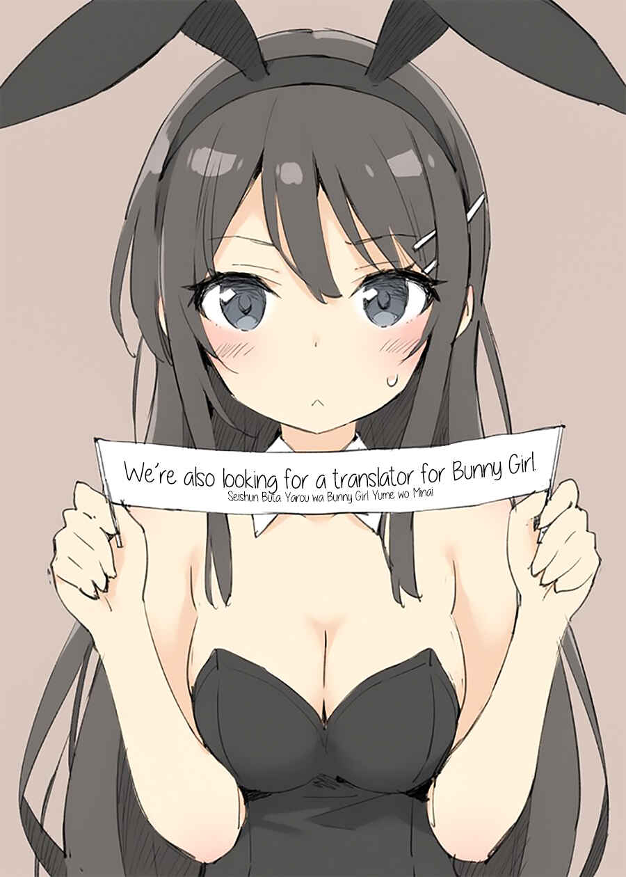 Page 34 Chapter 56 Ore ga Ojou-sama Gakkou ni Shomin Sample Toshite Rachirareta Ken