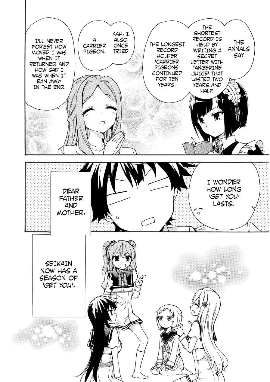 Page 7 Chapter 28.5 Ore ga Ojou-sama Gakkou ni Shomin Sample Toshite Rachirareta Ken