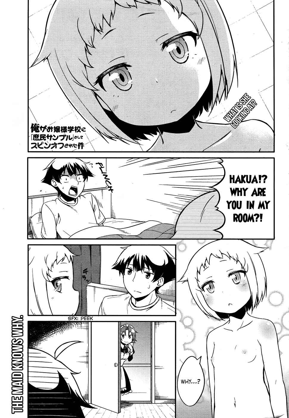 Page 1 Chapter 46.5 Ore ga Ojou-sama Gakkou ni Shomin Sample Toshite Rachirareta Ken