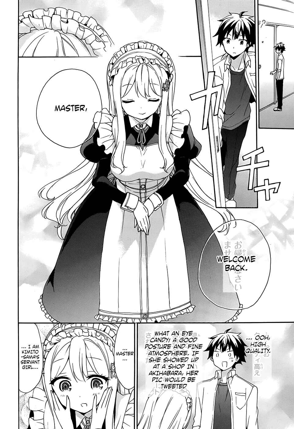 Page 21 Chapter 33 Ore ga Ojou-sama Gakkou ni Shomin Sample Toshite Rachirareta Ken