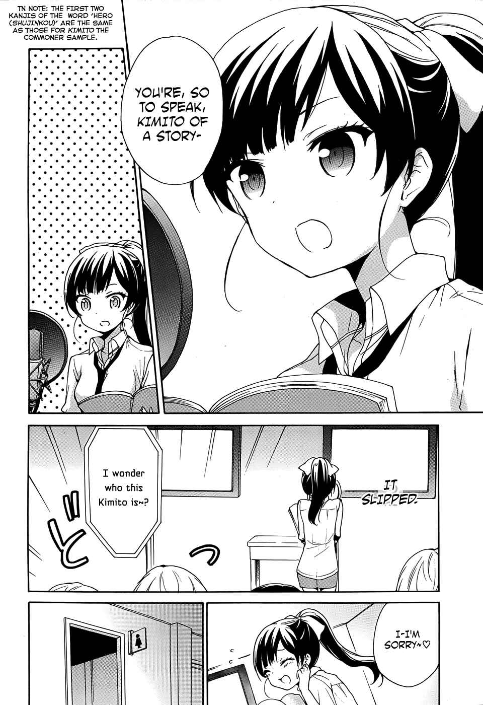 Page 5 Chapter 33 Ore ga Ojou-sama Gakkou ni Shomin Sample Toshite Rachirareta Ken