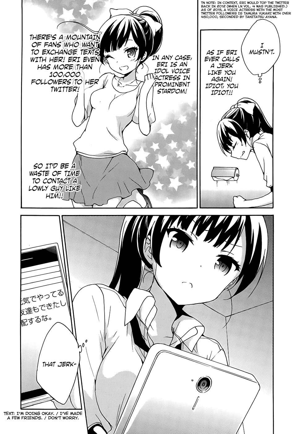 Page 7 Chapter 33 Ore ga Ojou-sama Gakkou ni Shomin Sample Toshite Rachirareta Ken