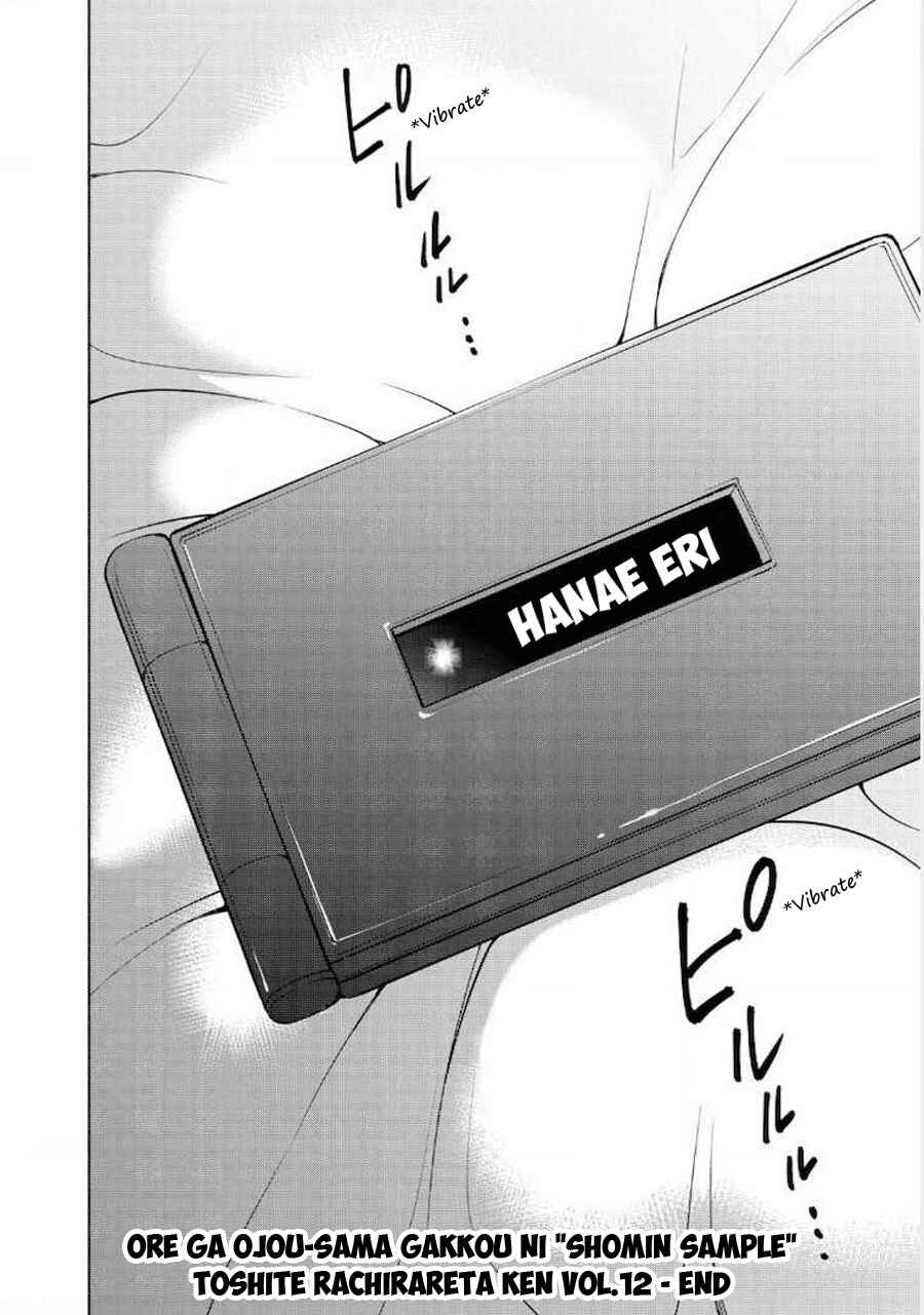 Page 35 Chapter 65 Ore ga Ojou-sama Gakkou ni Shomin Sample Toshite Rachirareta Ken