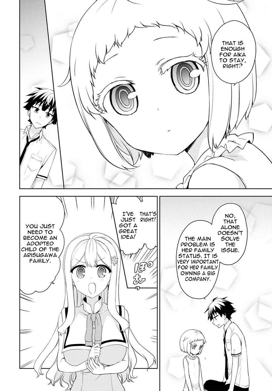 Page 13 Chapter 71 Ore ga Ojou-sama Gakkou ni Shomin Sample Toshite Rachirareta Ken